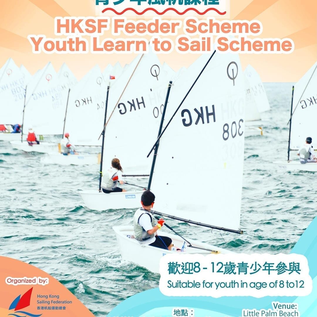 Youth Learn to Sail scheme poster