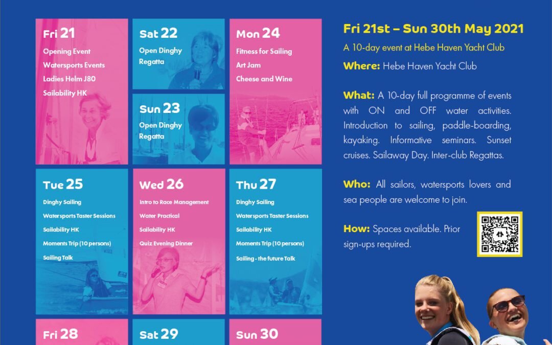 女子航海節活動將於香港舉行